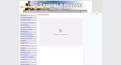 Desktop Screenshot of neways.rozhin.info